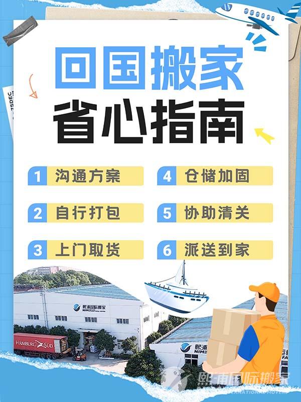 搬家经验.jpg