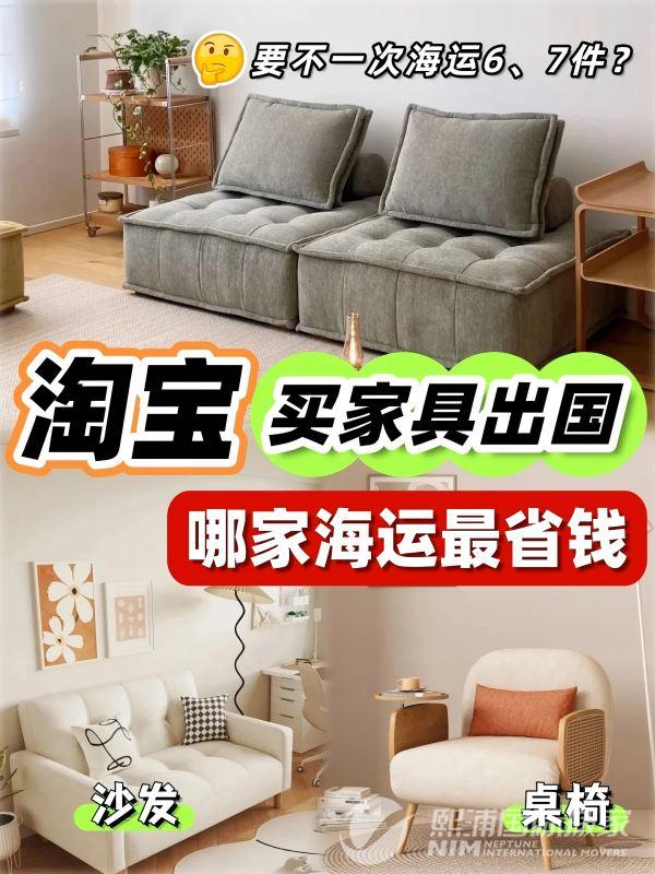 618淘宝家具改(1).jpg