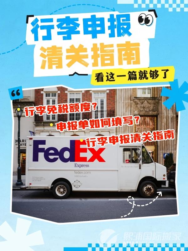 搬家经验.jpg