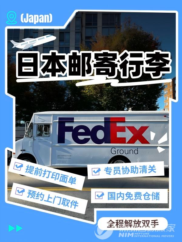 搬家经验1.jpg