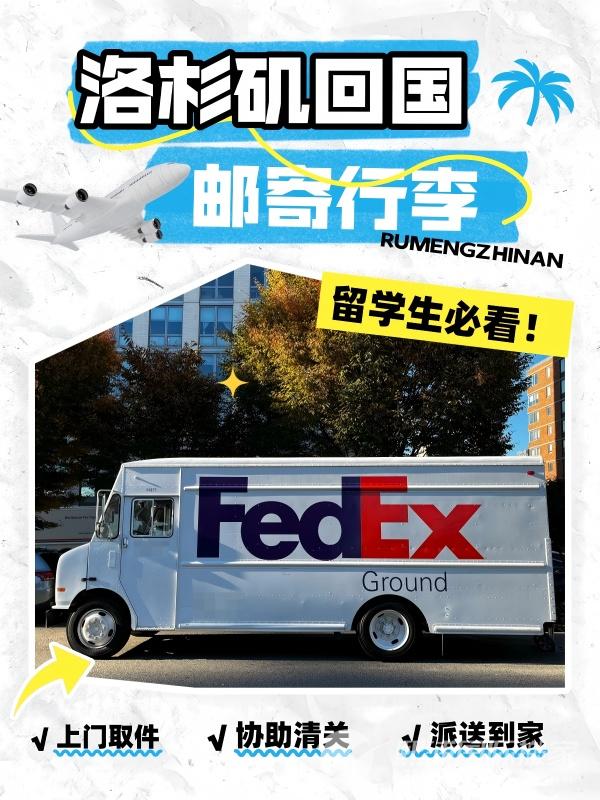 7.7搬家经验.jpg