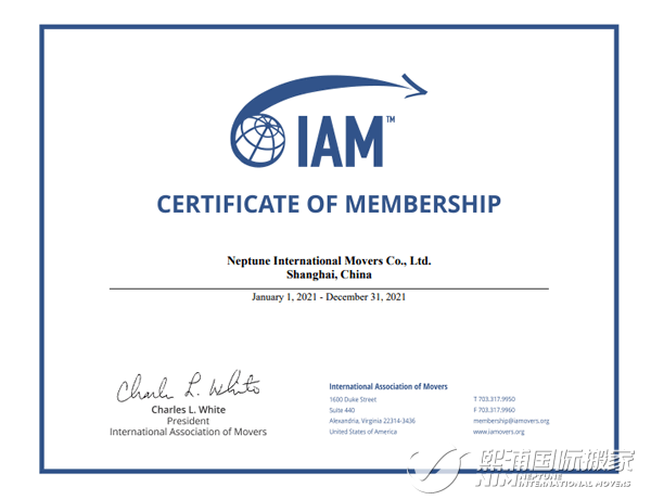 iam_certificate